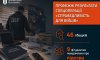 На Сумщині заступника комбата підозрюють у безпідставній виплаті мільйона гривень премій