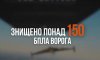 Понад 150 безпілотників за два тижні: у Сумській ОВА розповіли про результати роботи ППО