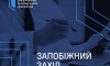 Екскерівника Управління стратегічних розслідувань Сумщини випустять з-під варти за 1,5 млн грн