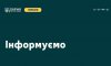 У Сумській громаді погодили ще 13 заяв на отримання житлової компенсації ветеранами-переселенцями