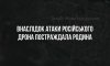 На півночі Сумщини четверо поранених внаслідок ворожих ударів