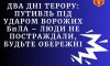 Другу добу поспіль ворог тероризує Путивльську громаду
