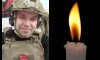 На фронті загинув захисник із Тростянця Олег Бабич