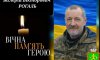 Роменці попрощаються із захисником Валерієм Рогалем