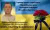На Сумщині загинув захисник з Чернігівщини Вячеслав Саверський