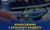 Сумський обласний бюджет витратив 156 млн грн за лютий