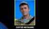 Миколаївська громада втратила захисника Сергія Мельником: прощання завтра