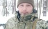 На Сумщині загинув прикордонник із Конотопа Андрій Коваль