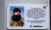 У Конотопі відкрили меморіальну дошку загиблому захиснику України Євгенію Лиманчуку