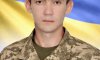 Кролевчани попрощаються із ветераном Олександром Сафоновим