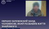 Обрано запобіжний захід чоловікові, який зарубав сокирою нічного гостя
