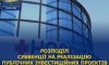Уряд виділив гроші на добудову корпусу обласної лікарні в Сумах та оновлення лікарні в Ромнах