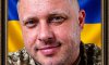У Степанівці попрощаються із захисником Миколою Варухою