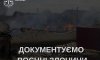 Рашисти поранили трьох жінок на Сумщині