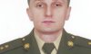 На Сумщині загинув прикордонник Олександр Матвієнко