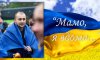Захисник Маріуполя Влад Драновський з Білопілля повернувся з полону