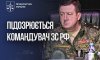 Встановлено, як російська армія готувала і здійснювала наступ на Сумщину