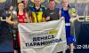 Дві сум’янки завоювали титули чемпіонок України з боксу