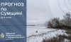 На вихідних на Сумщині потеплішає