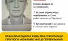 У Сумах безвісти зник 56-річний чоловік