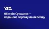 Рашисти поранили залізничницю на Сумщині