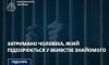 У Сумах затримано чоловіка, який убив почарника гантеллю