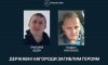 Двох сумських добровольців нагородили орденами посмертно