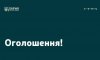 Інформація для постраждалих у Сумах: куди звертатися щодо тимчасового житла та допомоги