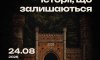Стартує регіональний фотопроєкт «Сумщина. Історії, що залишаються»