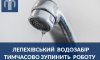 У Сумах вночі частина міста залишиться без води