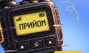 У Сумах розпочинають прийом молодіжних ініціатив на 2027 рік