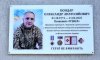 У Конотопі відкрили меморіальну дошку захиснику і тренеру Олександру Бондарю