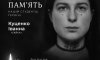 На фронті загинула студентка медколеджу Іванна Куценко