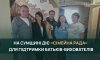 На Сумщині діє «Сімейна рада» для підтримки батьків-вихователів