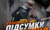 На Сумщині за тиждень рятувальники гасили 28 пожеж