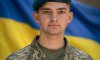 На Харківщині загинув 21-річний прикордонник із Глухова
