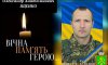 Роменці попрощаються із захисником Олександром Іщенком Роменці попрощаються із захисником Олександром Іщенком