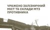 Сили оборони України уразили залізничний міст у Брянській області