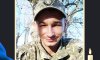 На війні загинув Роман Садовий з Охтирки