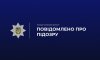 Поліція Сумщини повідомила про підозру голові ВЛК: триває досудове розслідування