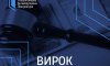 Ексголову Господарського суду Сумщини засуджено до 8,5 років позбавлення волі
