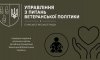 У Сумській громаді приймають документи на матеріальну допомогу дітям загиблих захисників і захисниць на 2027 рік