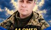 У Сумах попрощалися із захисником Андрієм Лістуновим