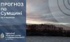 Весняне потепління та ожеледиця: прогноз погоди на вихідні