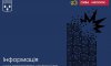 У середмісті Сум упав нерозірваний безпілотник типу «Молнія»