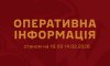 На Сумському напрямку активізувалися рашисти: 8 штурмів за добу