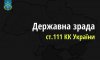 На Сумщині повідомили про підозру трьом полоненим, які перейшли на бік ворога