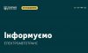 У Сумах призупинено рух більшості тролейбусів через технічні проблеми