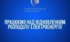 У Конотопі тривають роботи з відновлення електропостачання 