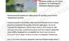 роспропаганда видумала військових-браконьєрів на Сумщині
